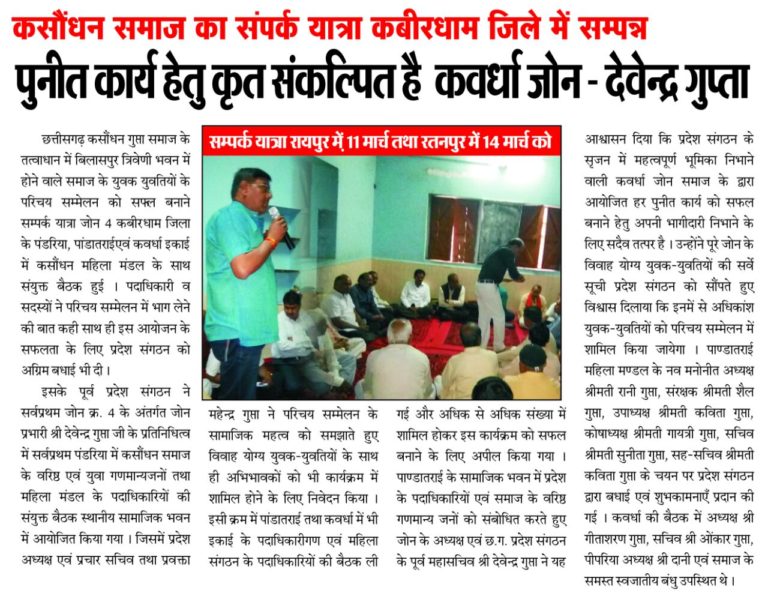 WhatsApp Image 2018-03-09 at 13.30.18