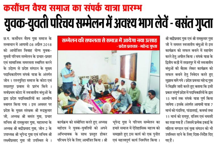WhatsApp Image 2018-03-09 at 13.32.57