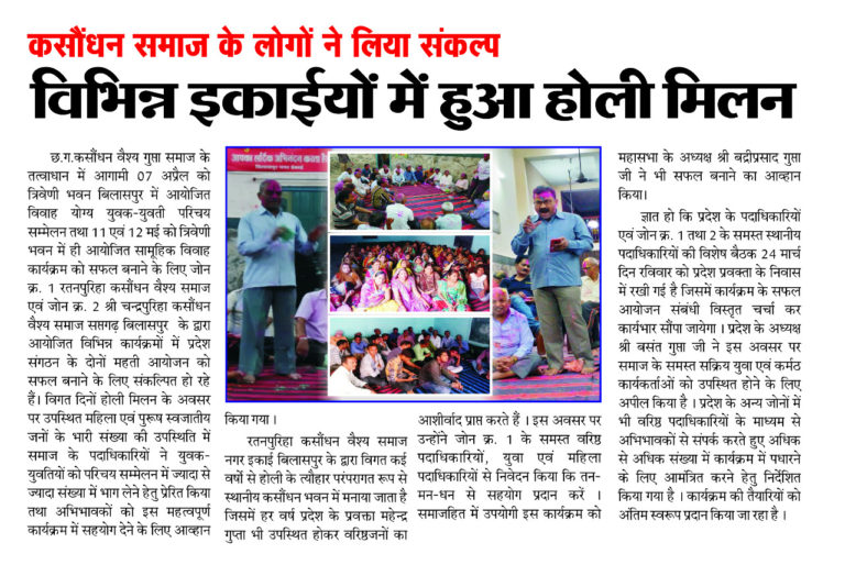 WhatsApp Image 2019-03-25 at 21.19.07(2)