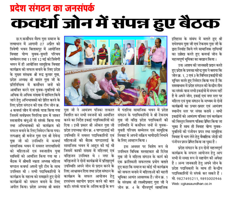 WhatsApp Image 2019-03-25 at 21.19.08
