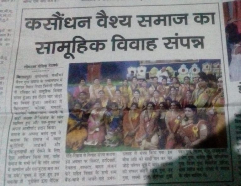 Samohik Vihav (1)
