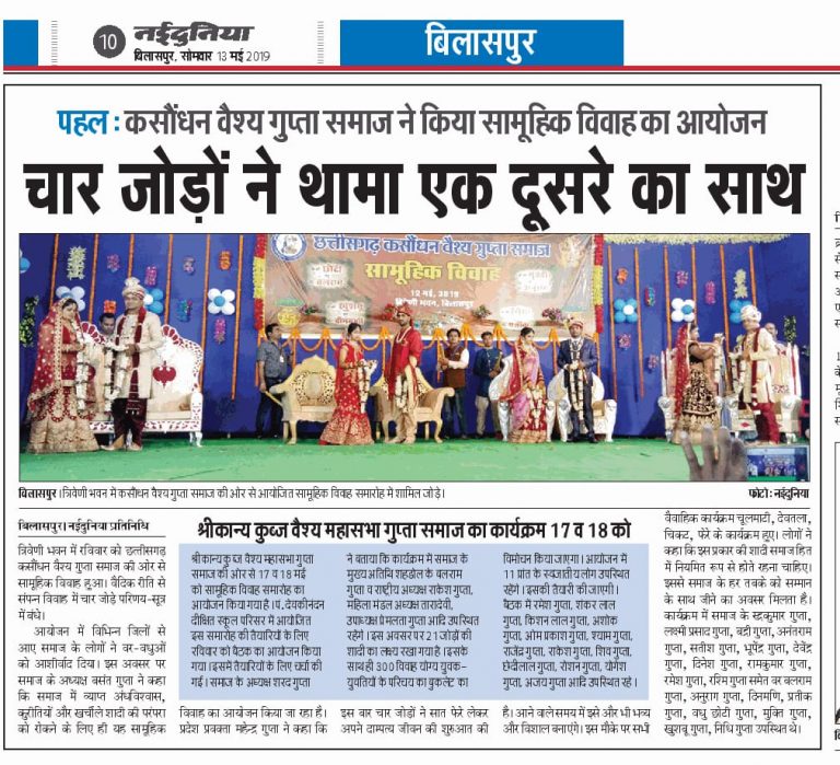 Samohik Vihav (5)
