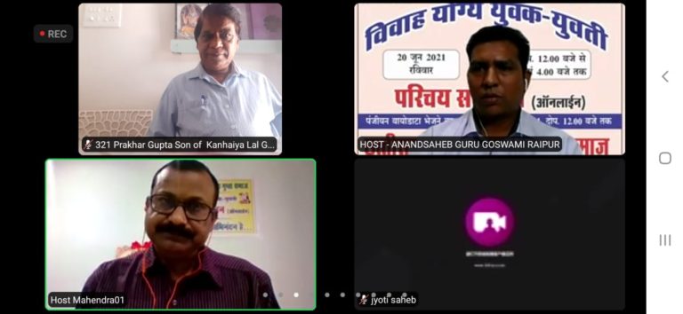 Online yuvak yuvti parichay sammelan (12)