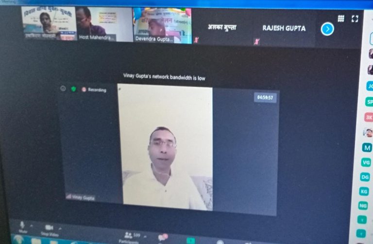 Online yuvak yuvti parichay sammelan (14)