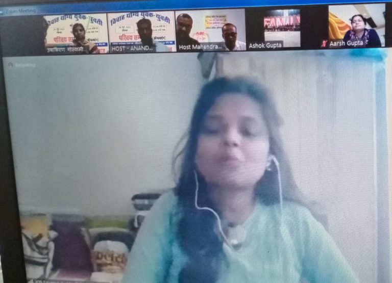 Online yuvak yuvti parichay sammelan (18)