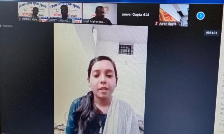 Online yuvak yuvti parichay sammelan (24)