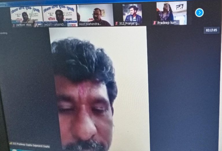 Online yuvak yuvti parichay sammelan (35)