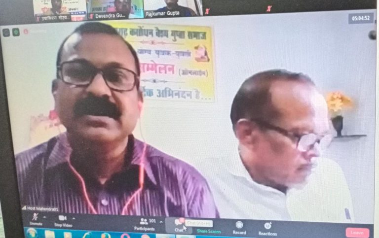 Online yuvak yuvti parichay sammelan (54)