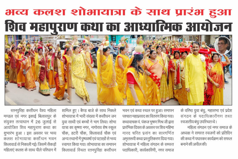 kalash shobha yatra (9)