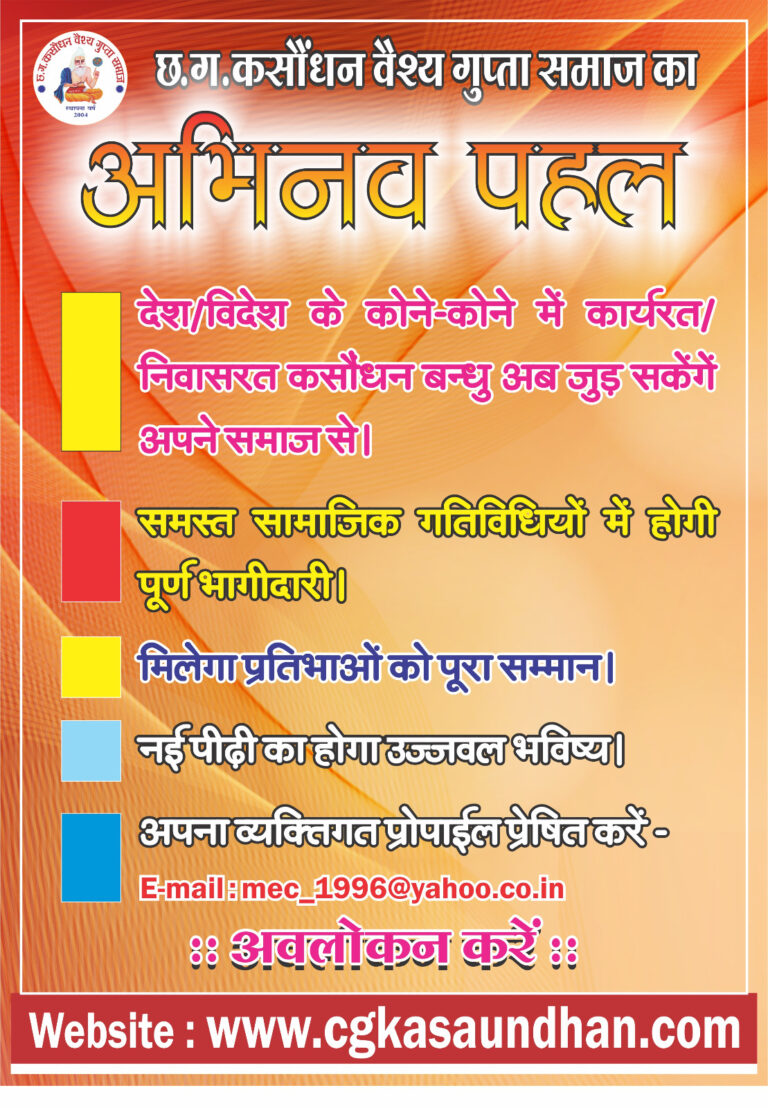 profile-invitation