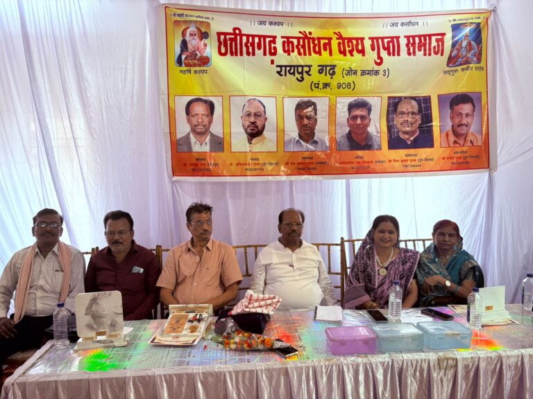 cg kasaundhan samaj (6)