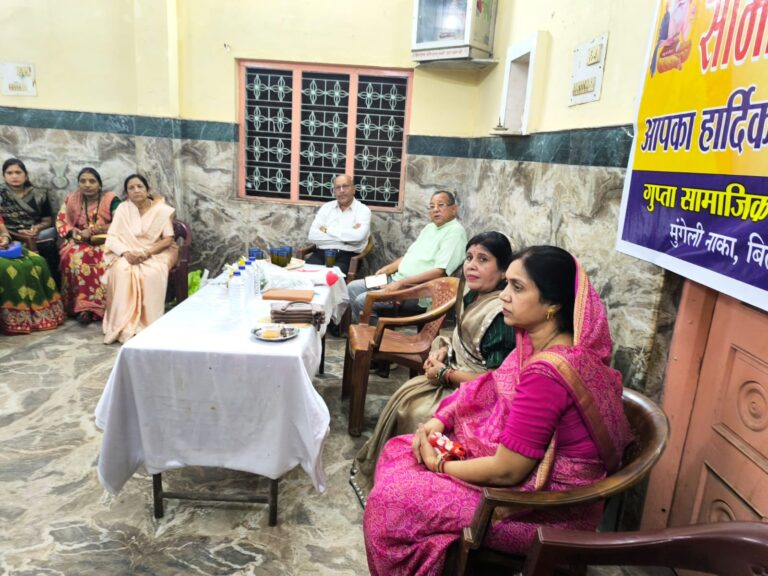 Samajik sangoshthi (1)