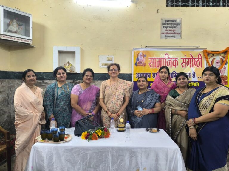 Samajik sangoshthi (4)
