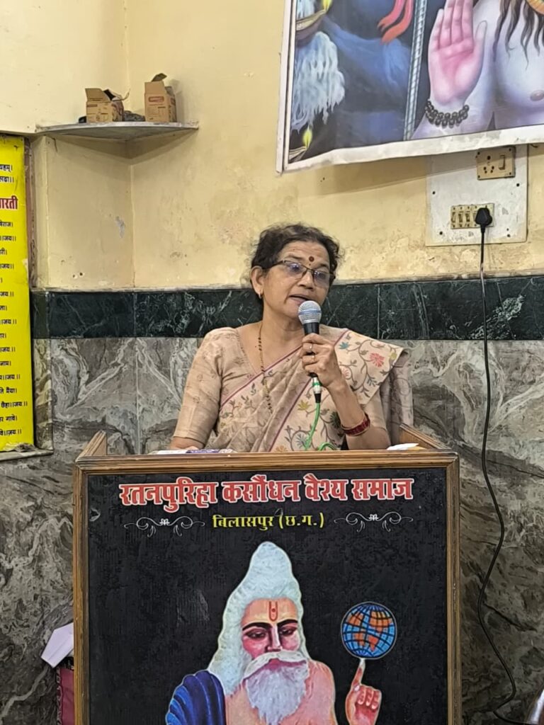 Samajik sangoshthi (7)